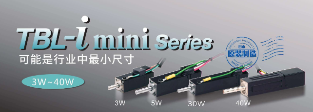 伺服電機(jī)在工業(yè)機(jī)器人上的應(yīng)用